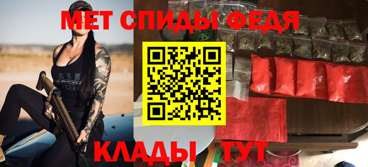 Amphetamine VHQ Гусиноозёрск