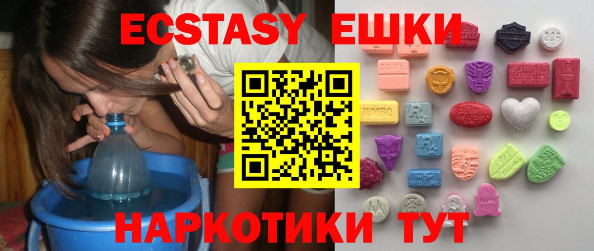 Экстази Punisher Гусиноозёрск