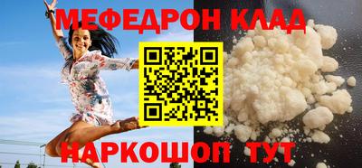 героин Кунгур