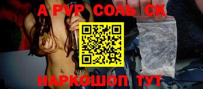 героин Кунгур