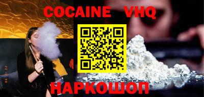 героин Кунгур