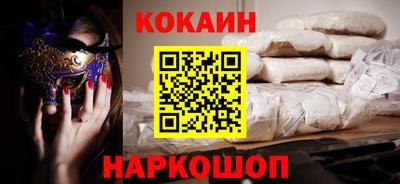 героин Кунгур