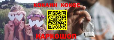 кокаин Кумертау