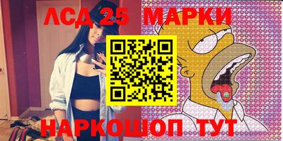 кокаин Кумертау