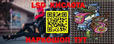 кокаин Кумертау