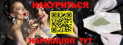 кокаин Кумертау