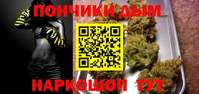 кокаин Кумертау
