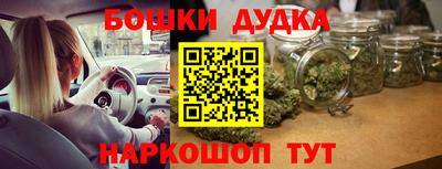 героин Кунгур