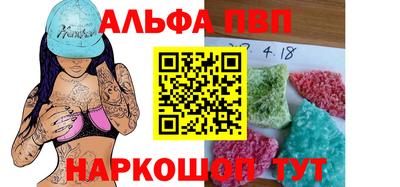 героин Кунгур
