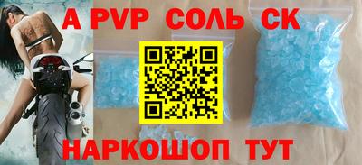 кокаин Кумертау