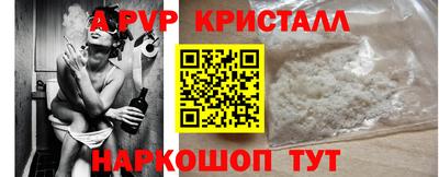 кокаин Кумертау