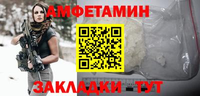 кокаин Кумертау