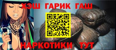 героин Кунгур