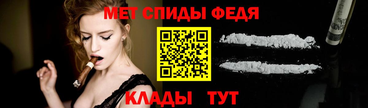 Метамфетамин Декстрометамфетамин 99.9% Гусиноозёрск