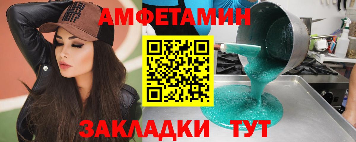 Метамфетамин Декстрометамфетамин 99.9%  Метамфетамин Декстрометамфетамин 99.9%  Гусиноозёрск  Вход с VPN 