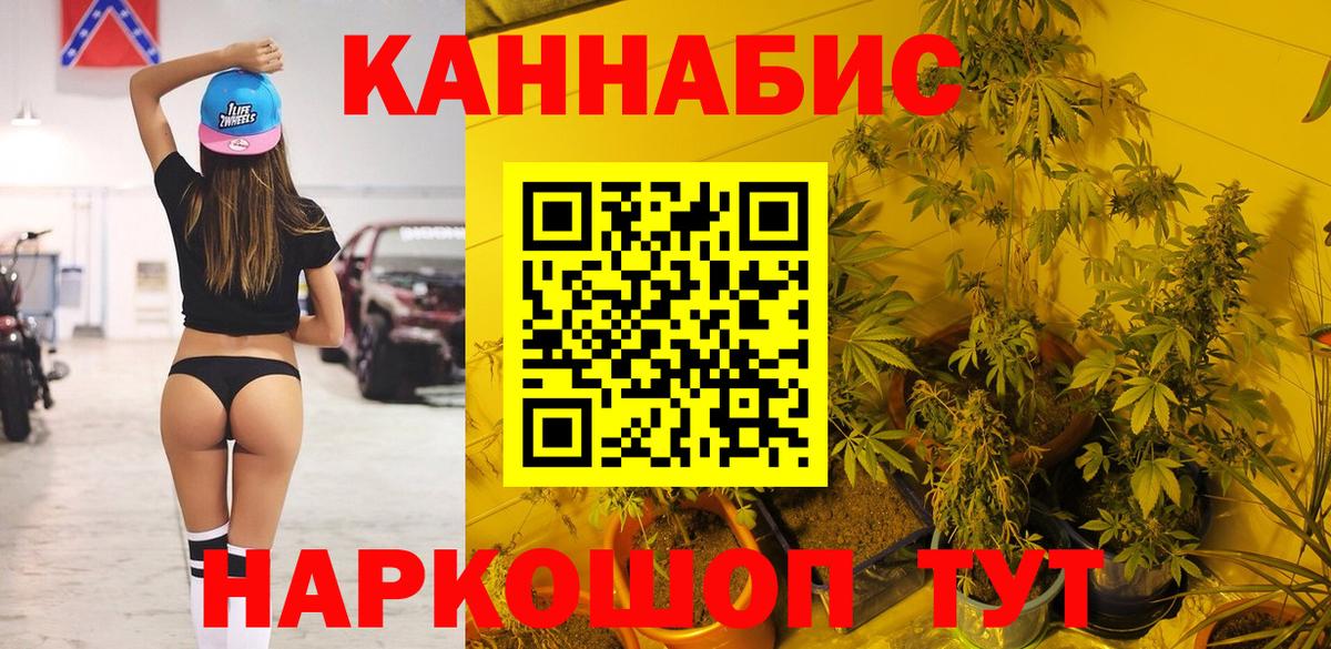 Канабис THC 21% Гусиноозёрск